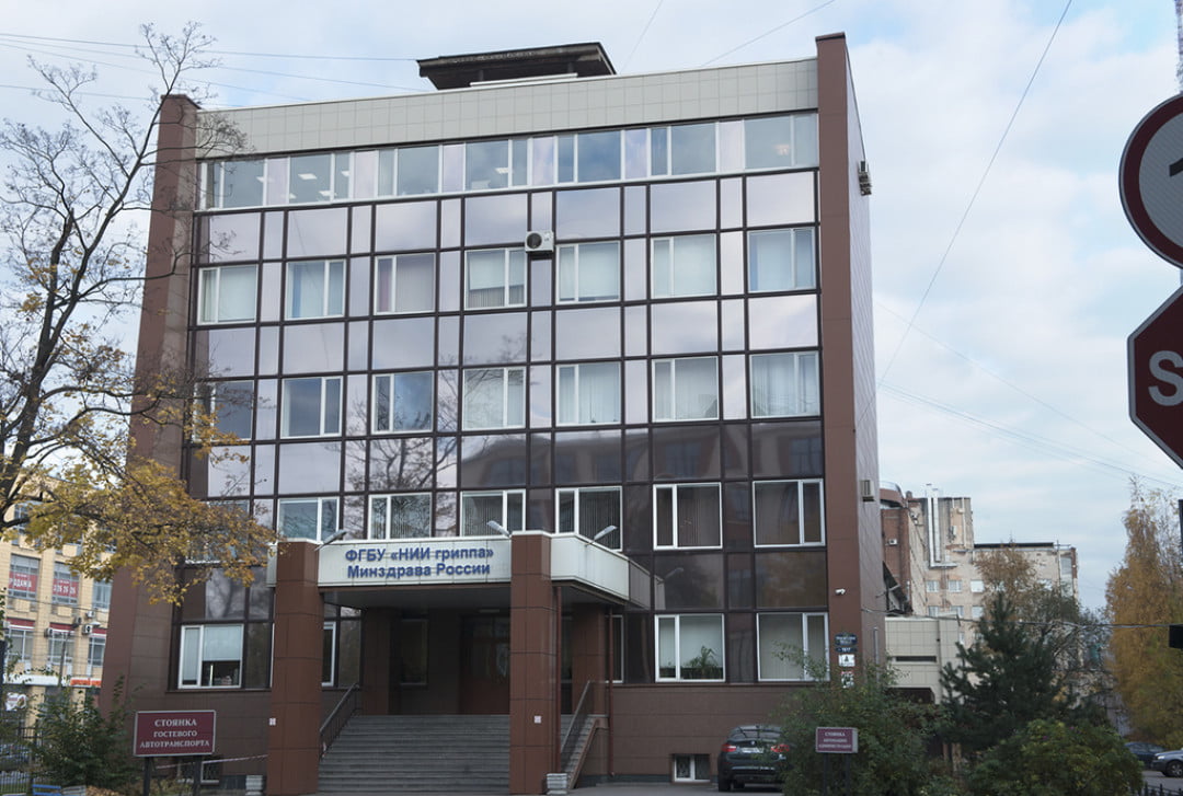 Stiați că ... Institutul pentru Cercetarea Gripei din Sankt Petersburg, Rusia studiază o moleculă naturală împotriva COVID-19?!